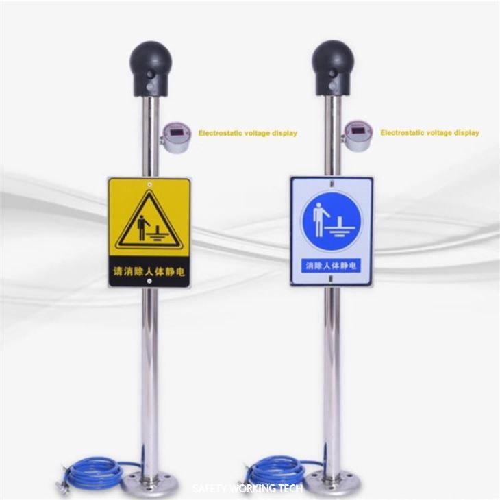 Static Discharge Ball