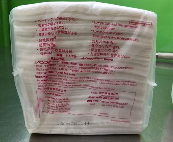 BEMCOT Cleanroom Wiper